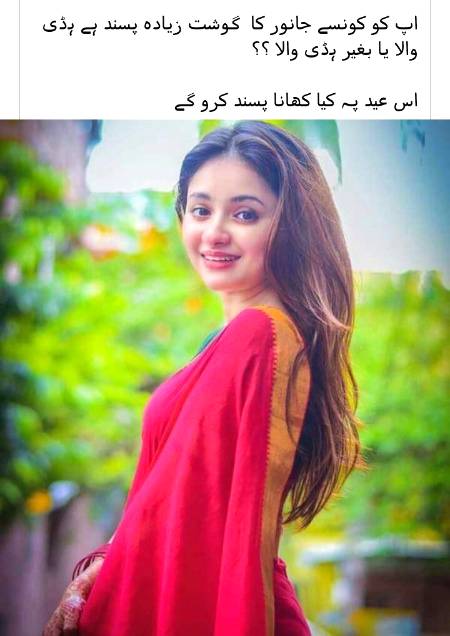 Eid mubarak