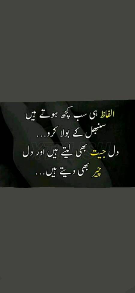 Eid mubarak