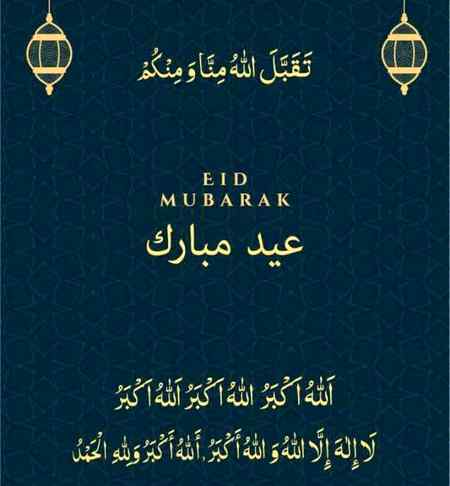 Islamic Quotes image