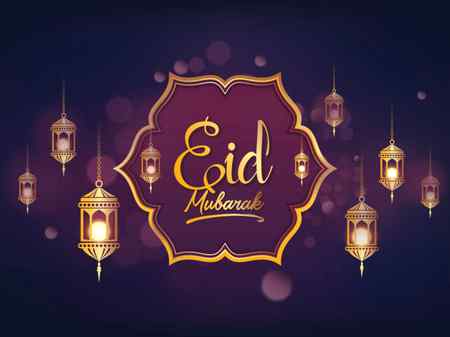 Eid mubarak