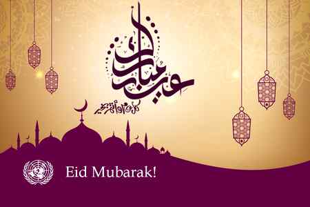 Eid mubarak