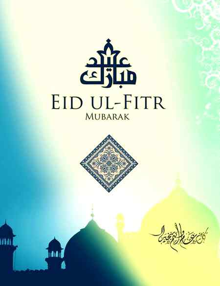 Eid mubarak
