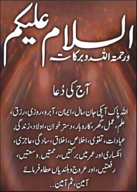 Eid mubarak