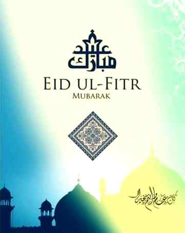 Eid mubarak