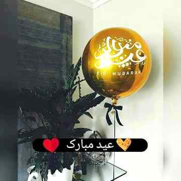 Eid mubarak