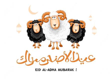 Eid mubarak