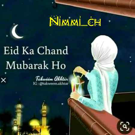 Eid mubarak