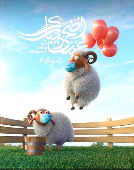 Eid mubarak