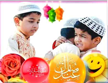 Eid mubarak
