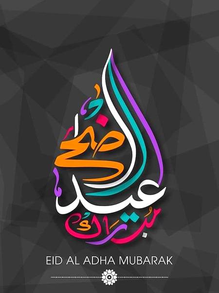 Eid mubarak