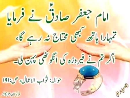 Eid mubarak
