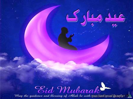 Eid mubarak