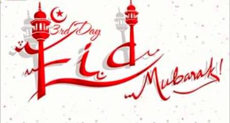 Eid mubarak