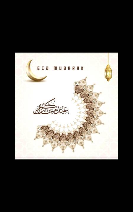 Eid mubarak
