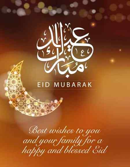 Eid mubarak