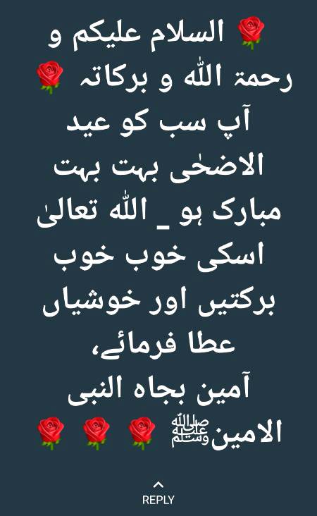 Eid mubarak