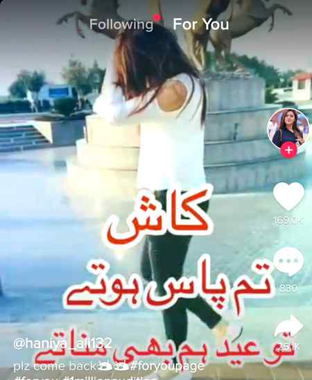 Eid mubarak