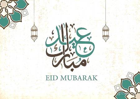 Eid mubarak