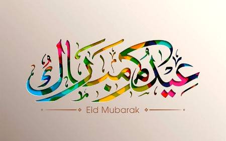 Eid mubarak