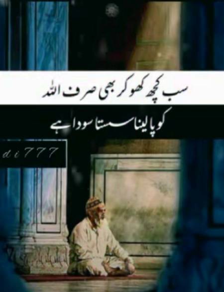 Eid mubarak