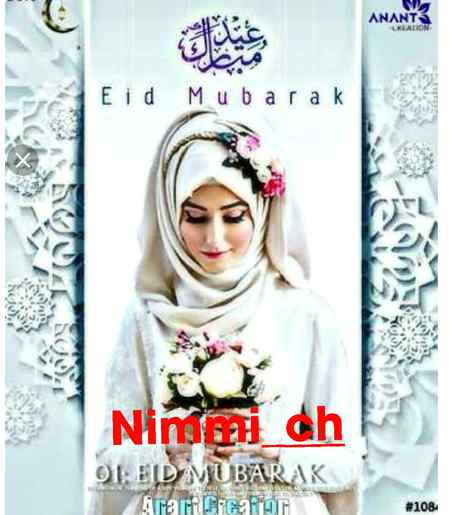 Eid mubarak