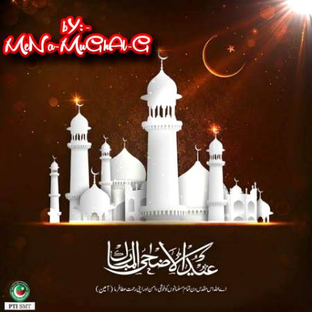 Eid mubarak