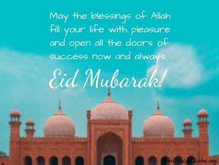 Eid mubarak