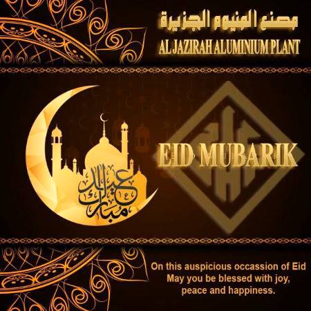 Eid mubarak