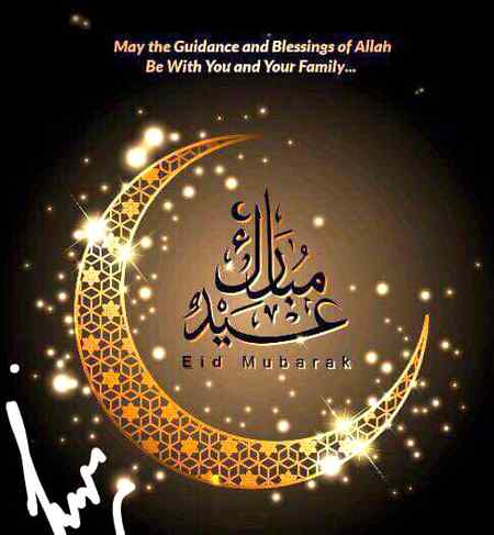 Eid mubarak