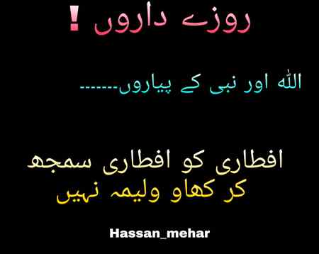 Keep in mind