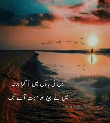 💔Dard-E-Dil💔