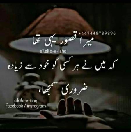 Right ☹️☹️☹️😏😏😏😥😥