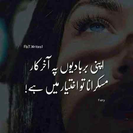 Sad loif🙆🤫