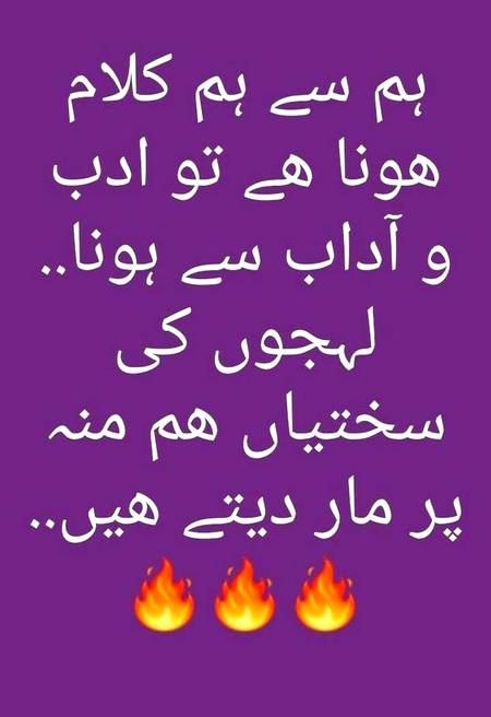 zraaa smbhal kay