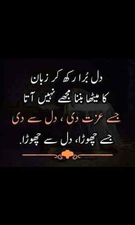 Dill sy....