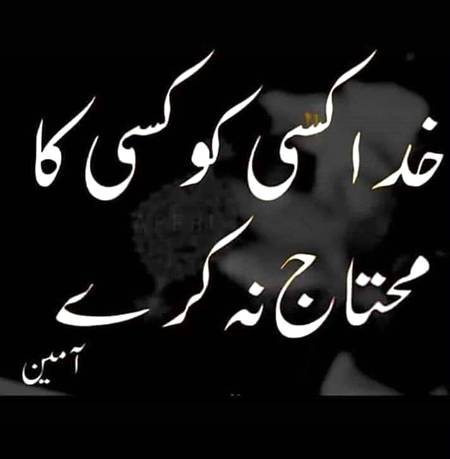bilkul right😔😔😔