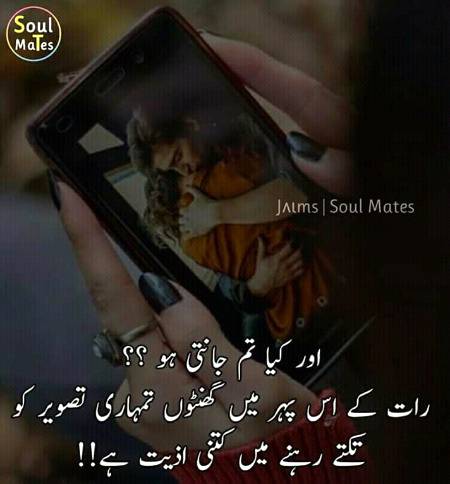 ~🔷

~•Maiin Esy Mashreh Koh Kyaah Nameh Dun " 🤗_-)) Jahan Fiilmo Darmo Maiin Majood " 🔰&_-Dard Takleef Peh Rona Ajatah Hx " 🔥:") But Asaal Ziindgi Maiin Kiiseh K Dard Takleef Ko Darma Samjha Jata Hx " 🖤=]]

^°InNoCeNt👑