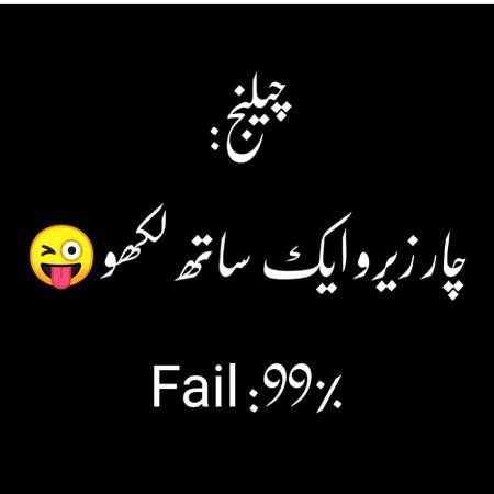 Its time to task
