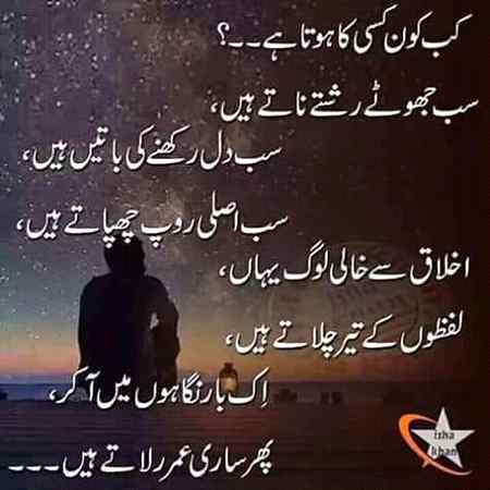 Zaberdest 👌👌👍👍💔💔💔