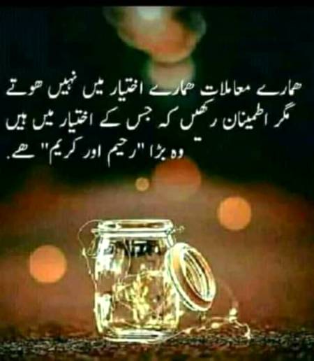 Beshk no doubt
