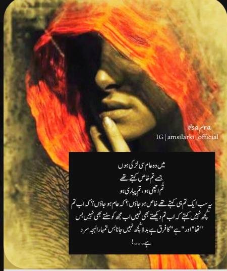 badla kuch nai