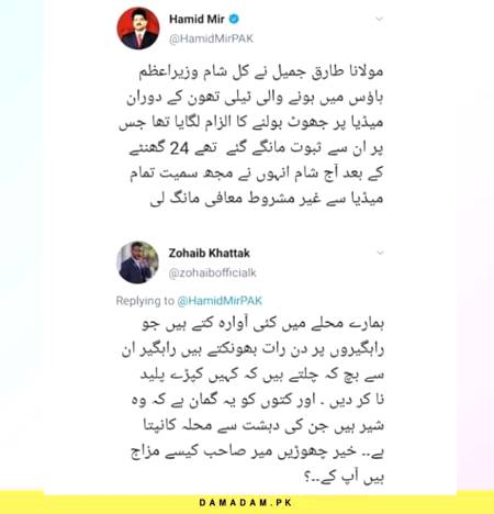Awesome Reply 👏👌👏👌