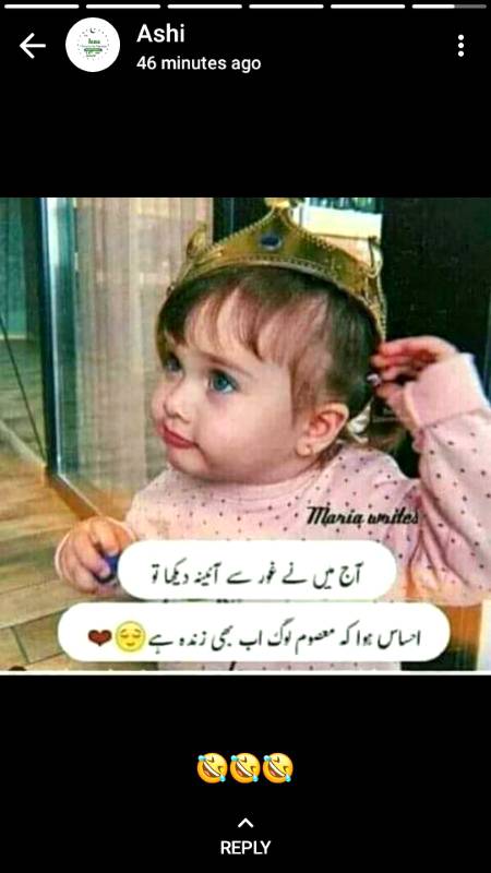 Aj mene gor sa aina dekha