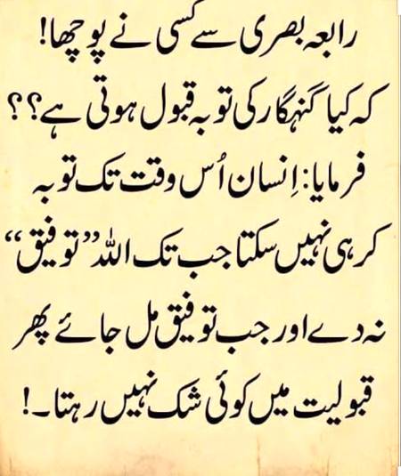 وقت ... جو کبھی تو گزرنے میں ھی میں نہیـں آتا ... اور کبھی یوں گزرتا ھے ... کہ پتہ تک نہیـں چلتا۔۔۔۔۔۔اور اس کے گزر جانے کے بعد انسان اس کے چھوڑے ہوئے خس و خاشاک چنتا رہ جاتا ہے