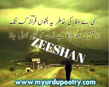 لوگ خوش مزاج کہتے ہے مجهکو
میں نے خود کو اکثر اُداس پایا ہے❤