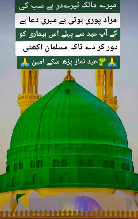 🌹🌹🌹AAMEEN🌹🌹🌹