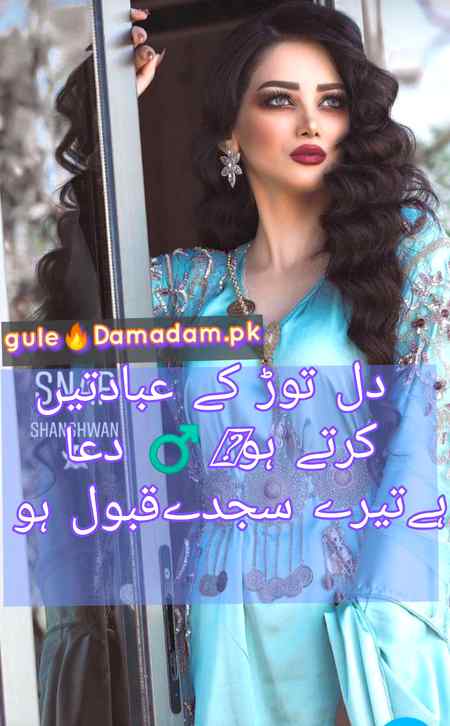 gule💕Damadam Lover🔥