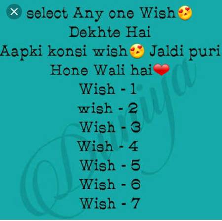 Sab Btaain koi sa Ek number select Karin