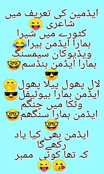 Admin ki lai 😀😀😀😉😉