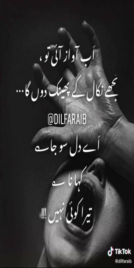 🍂🍂 kambakht eshq 🍁🍁
